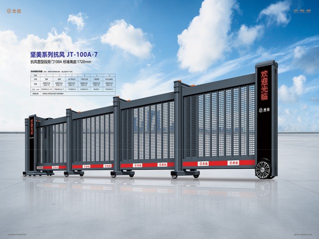 段滑门JT-100A-7
