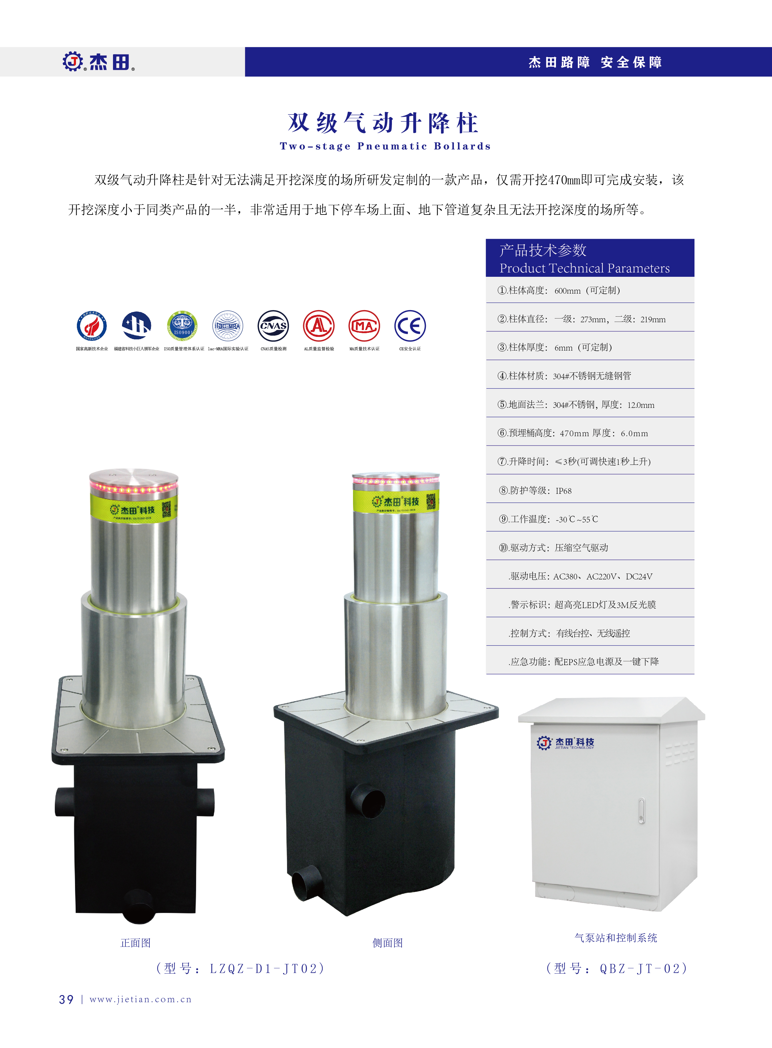 2、画册版产品-23.jpg