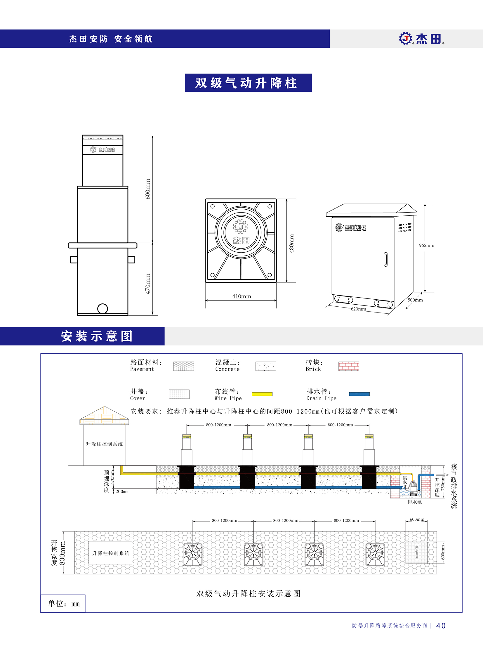 2、画册版产品-24.jpg
