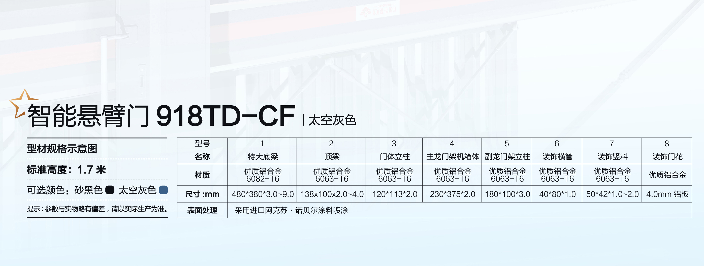 杰田18.jpg
