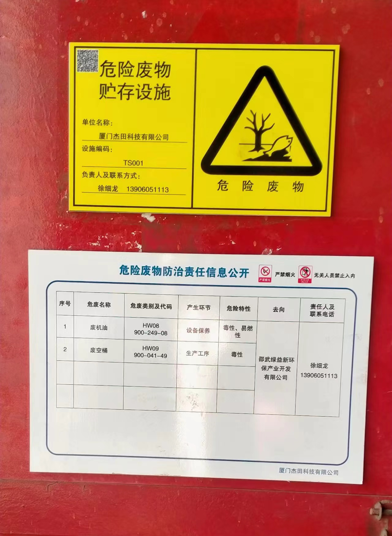 微信图片_20240719091759.jpg