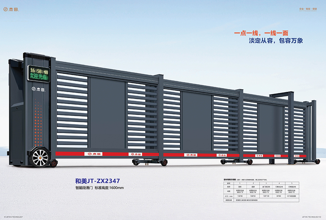 段滑门JT-ZX2347.jpg