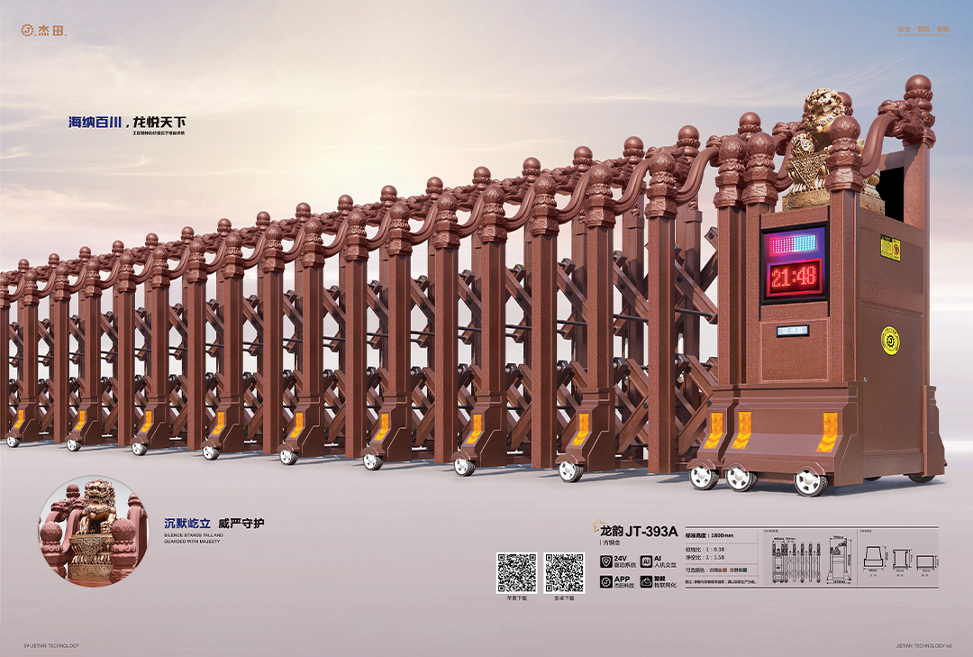 伸缩门龙韵JT-393A.jpg