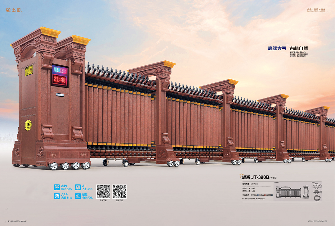 伸缩门耀系JT-390B.jpg