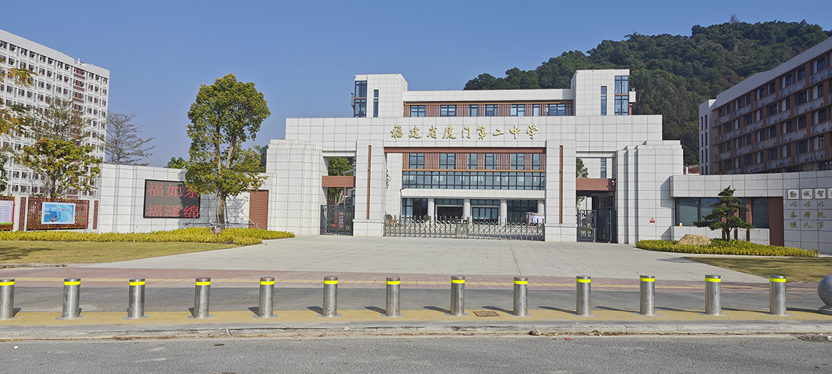 福建省厦门第二中学2.jpg
