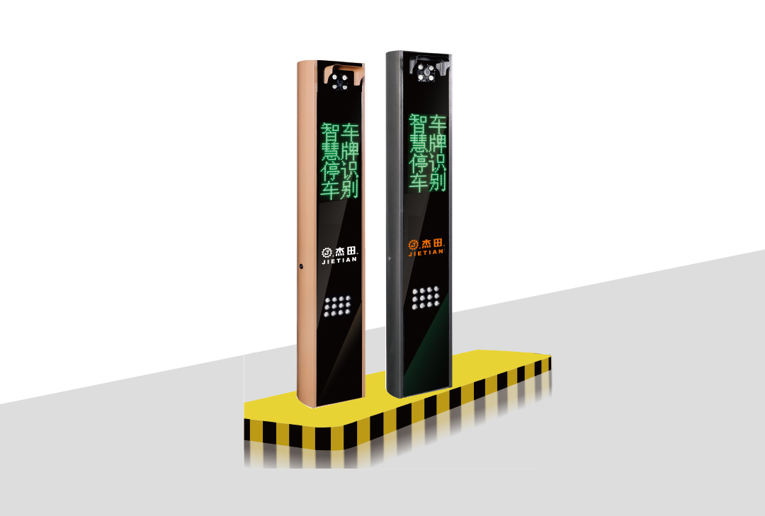 JT-T16车牌识别系统